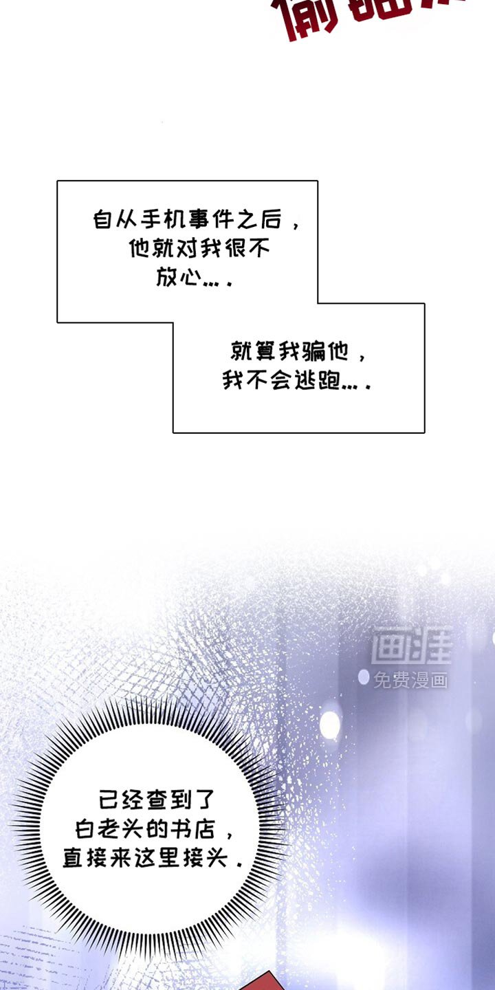 第62章：最好的答案