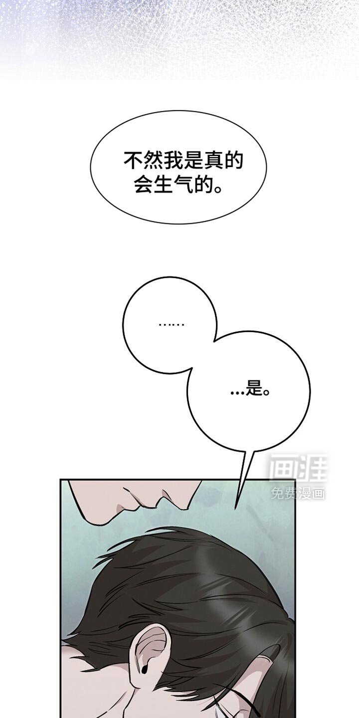 第62章：最好的答案