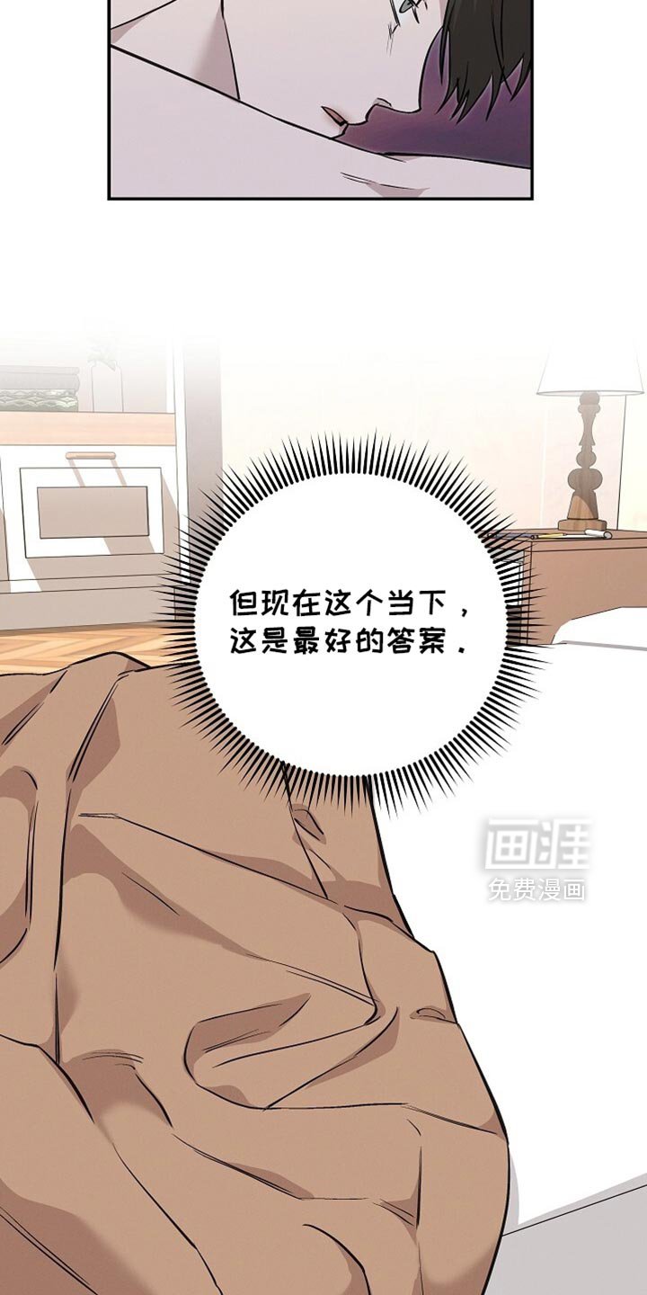 第62章：最好的答案