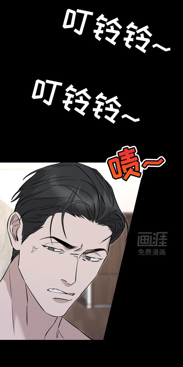 第63章：一点都不好