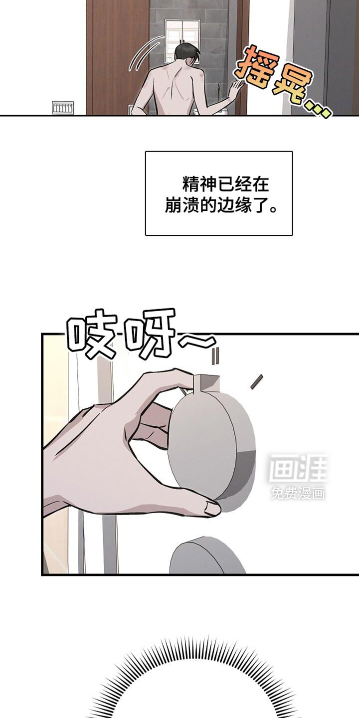 第63章：一点都不好
