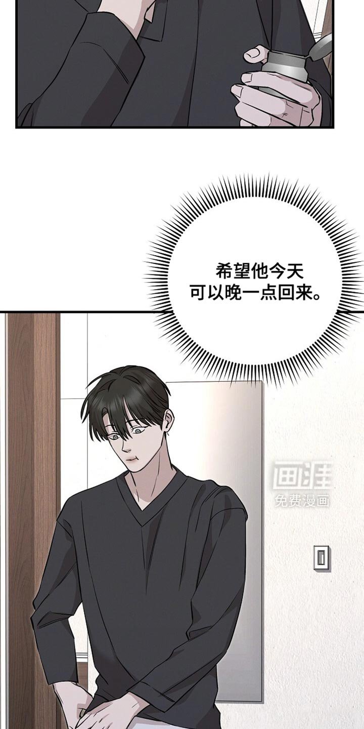 第63章：一点都不好