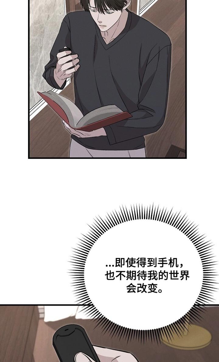第63章：一点都不好
