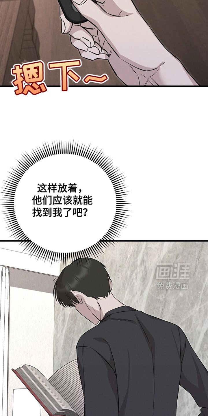 第63章：一点都不好