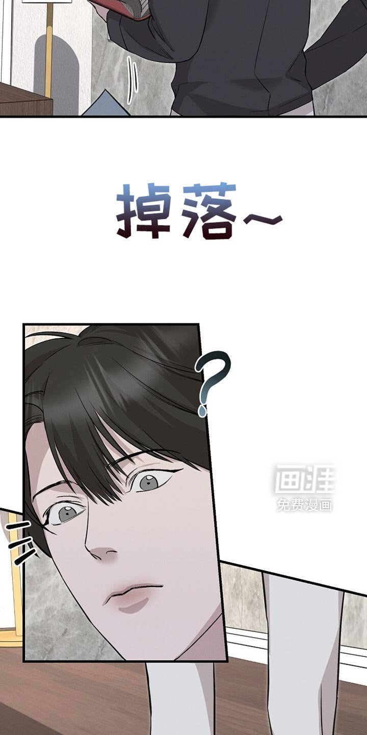 第63章：一点都不好