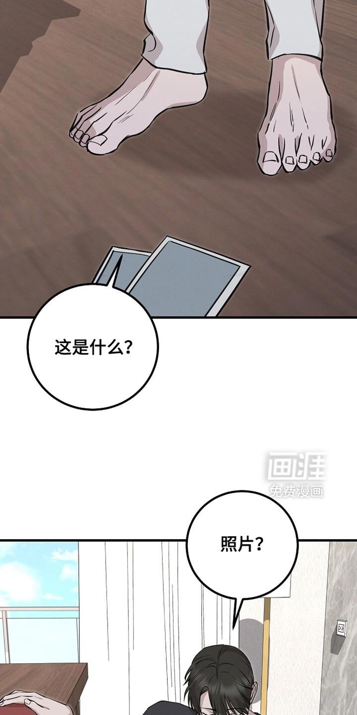 第63章：一点都不好