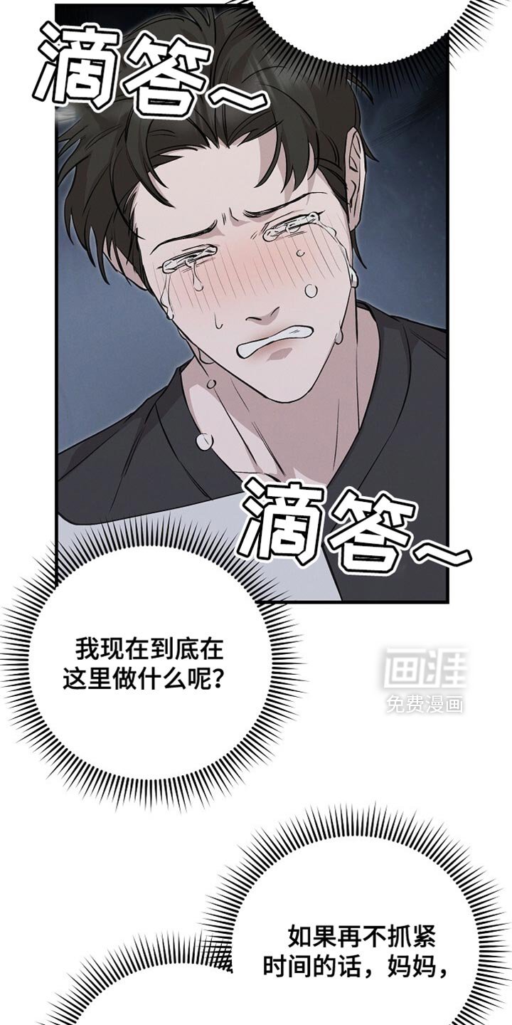 第63章：一点都不好