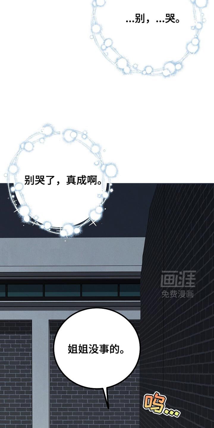 第63章：一点都不好