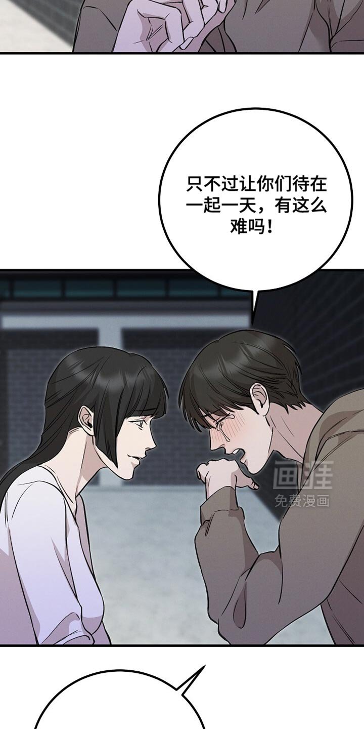 第63章：一点都不好