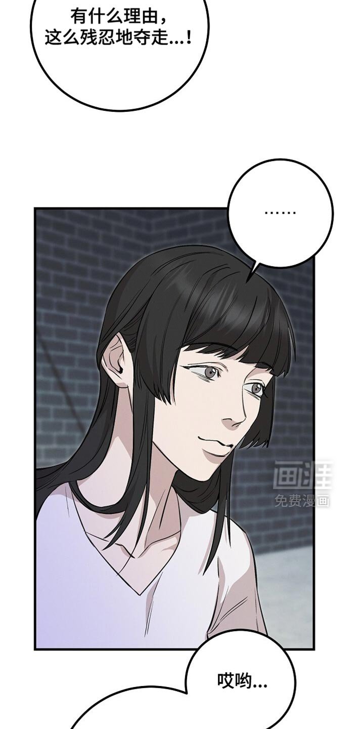 第63章：一点都不好