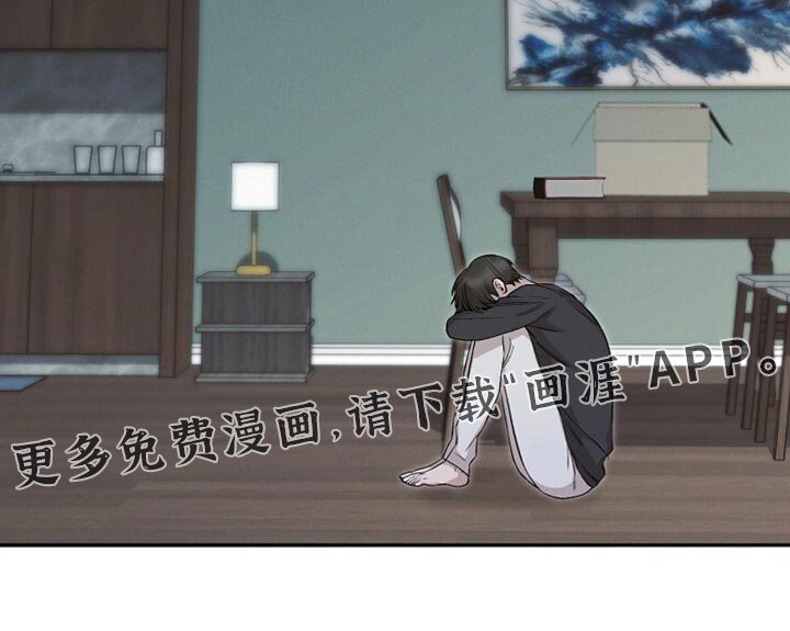 第63章：一点都不好