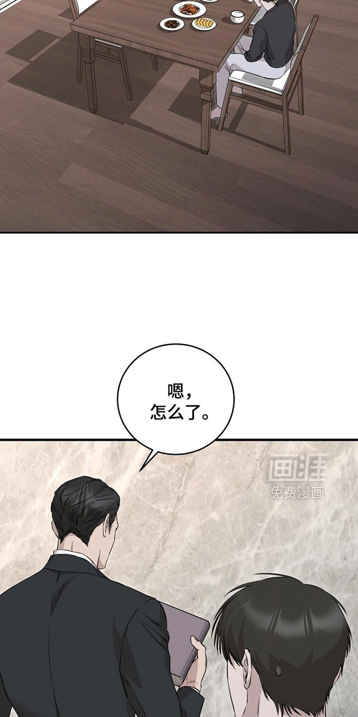 第64章：别说了