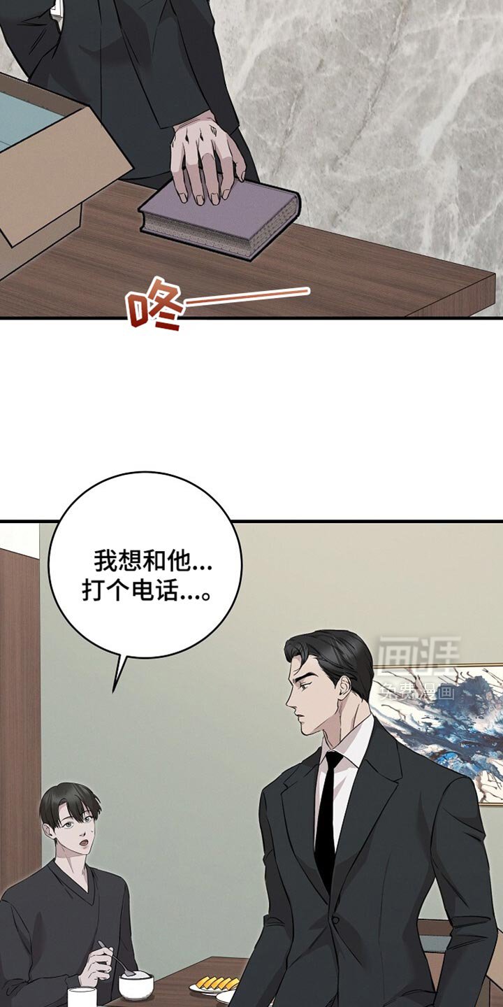 第64章：别说了