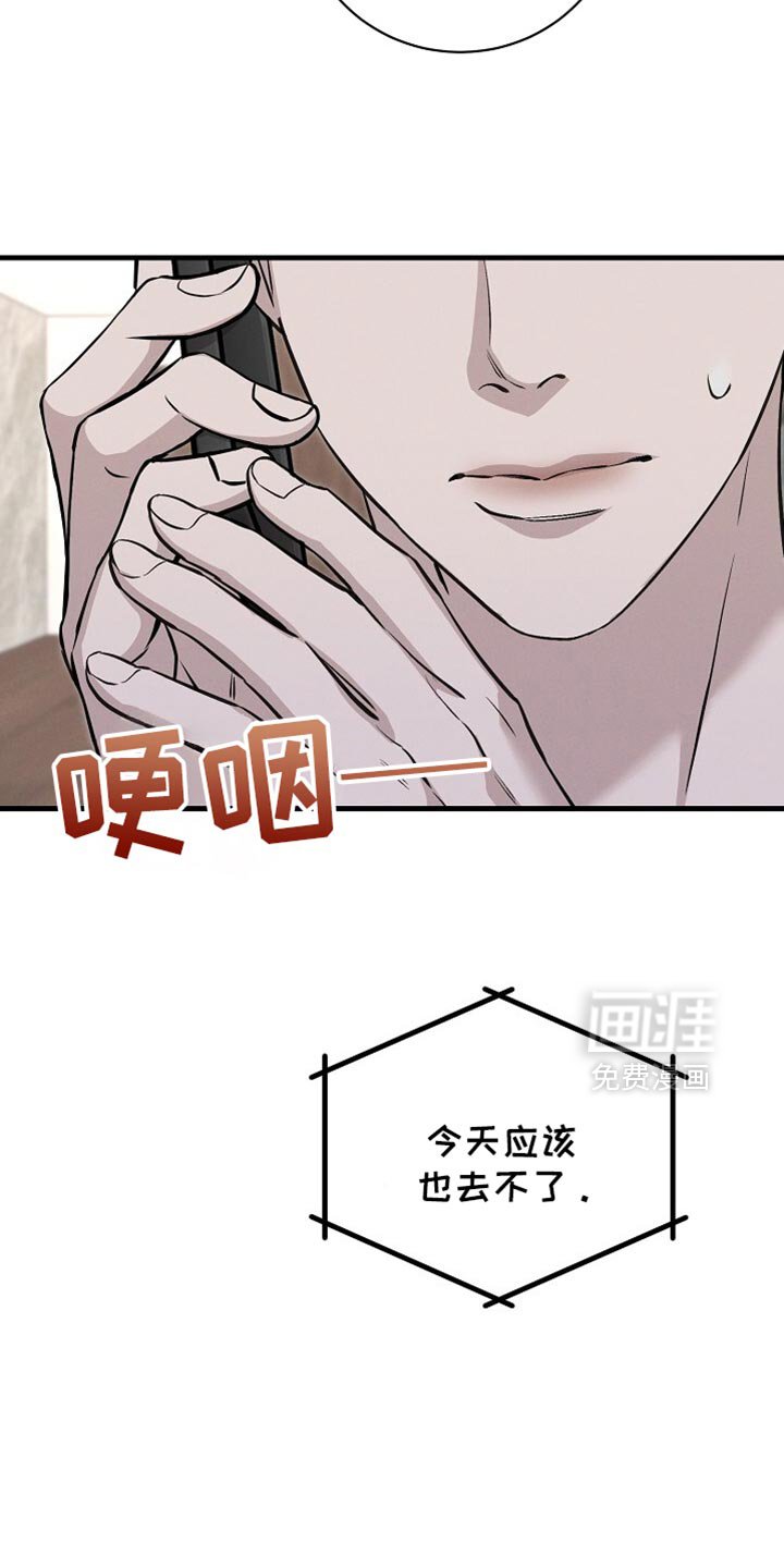 第64章：别说了
