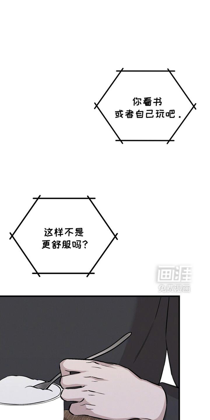 第64章：别说了