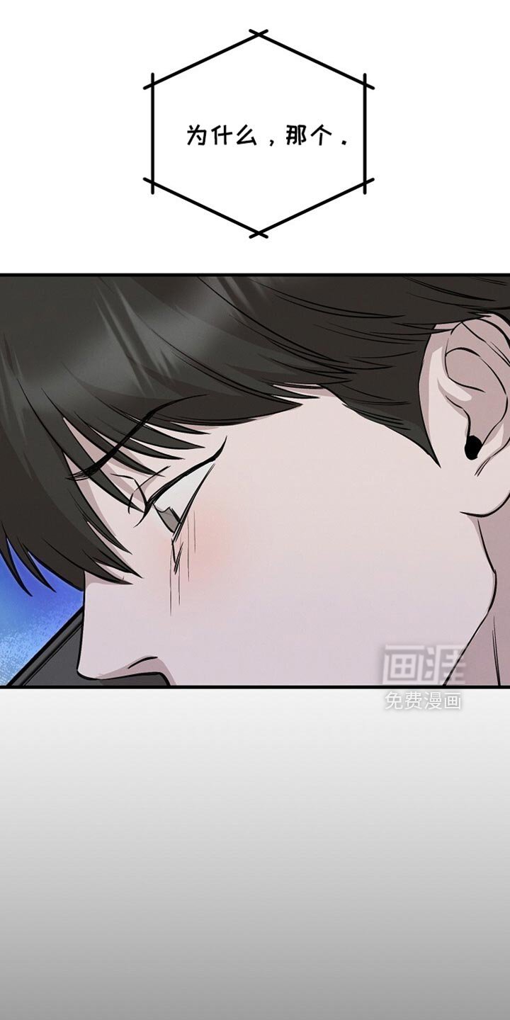 第64章：别说了