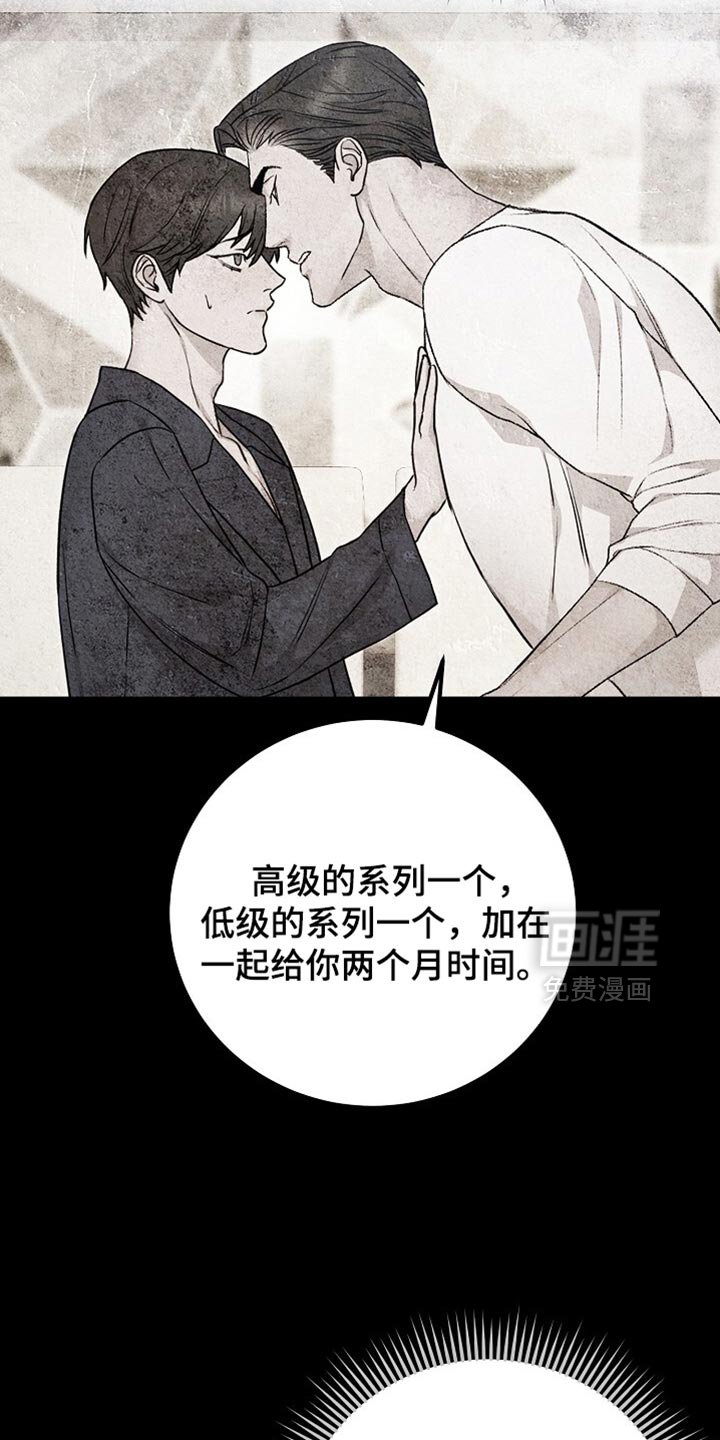 第64章：别说了