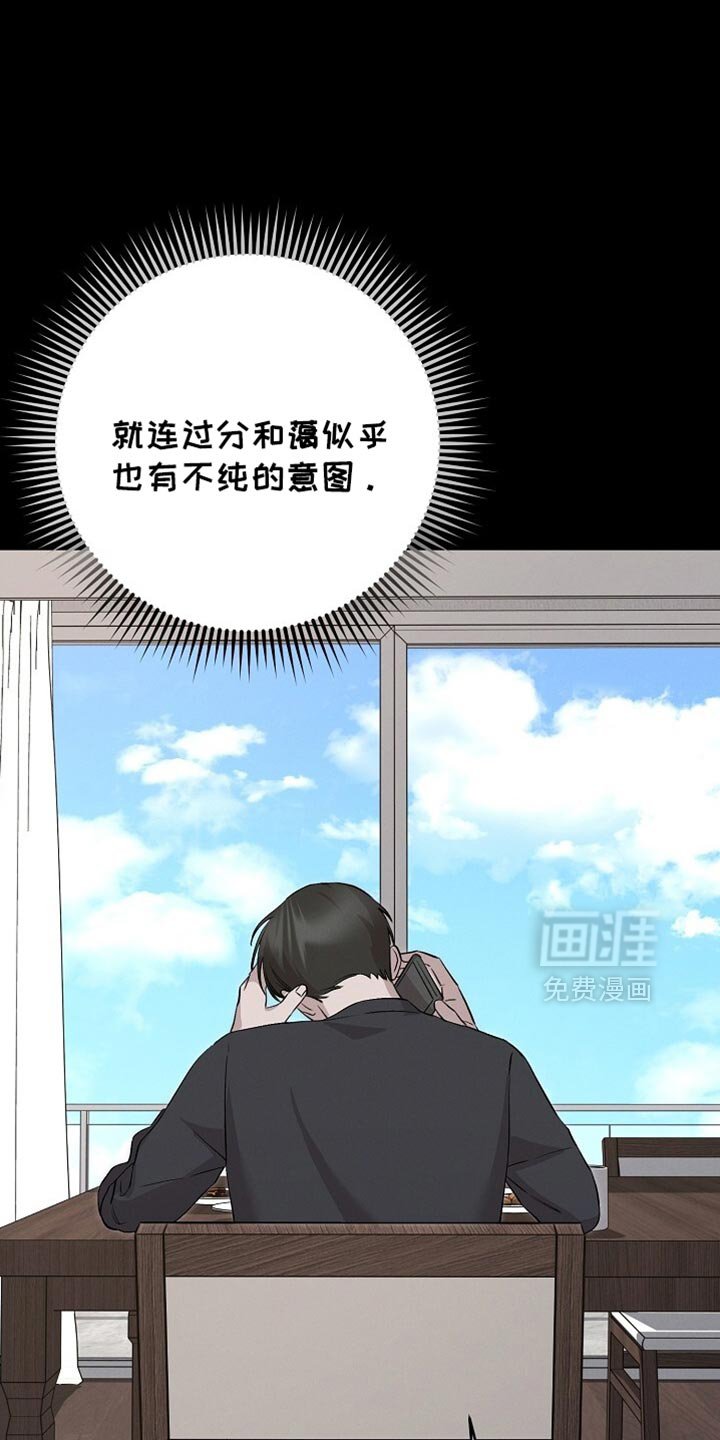 第64章：别说了