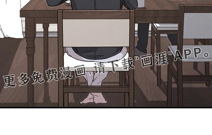 第64章：别说了
