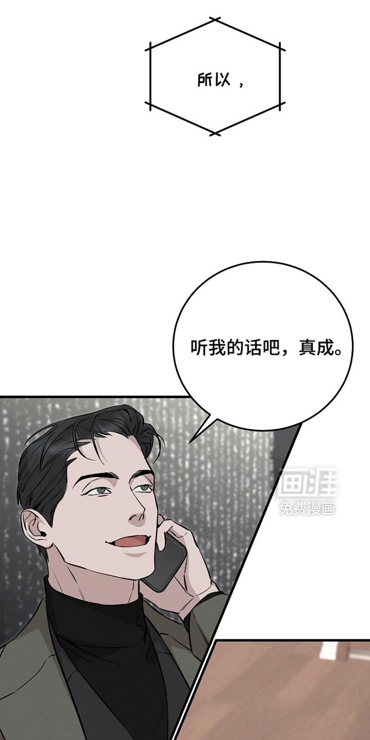 第65章：亲切