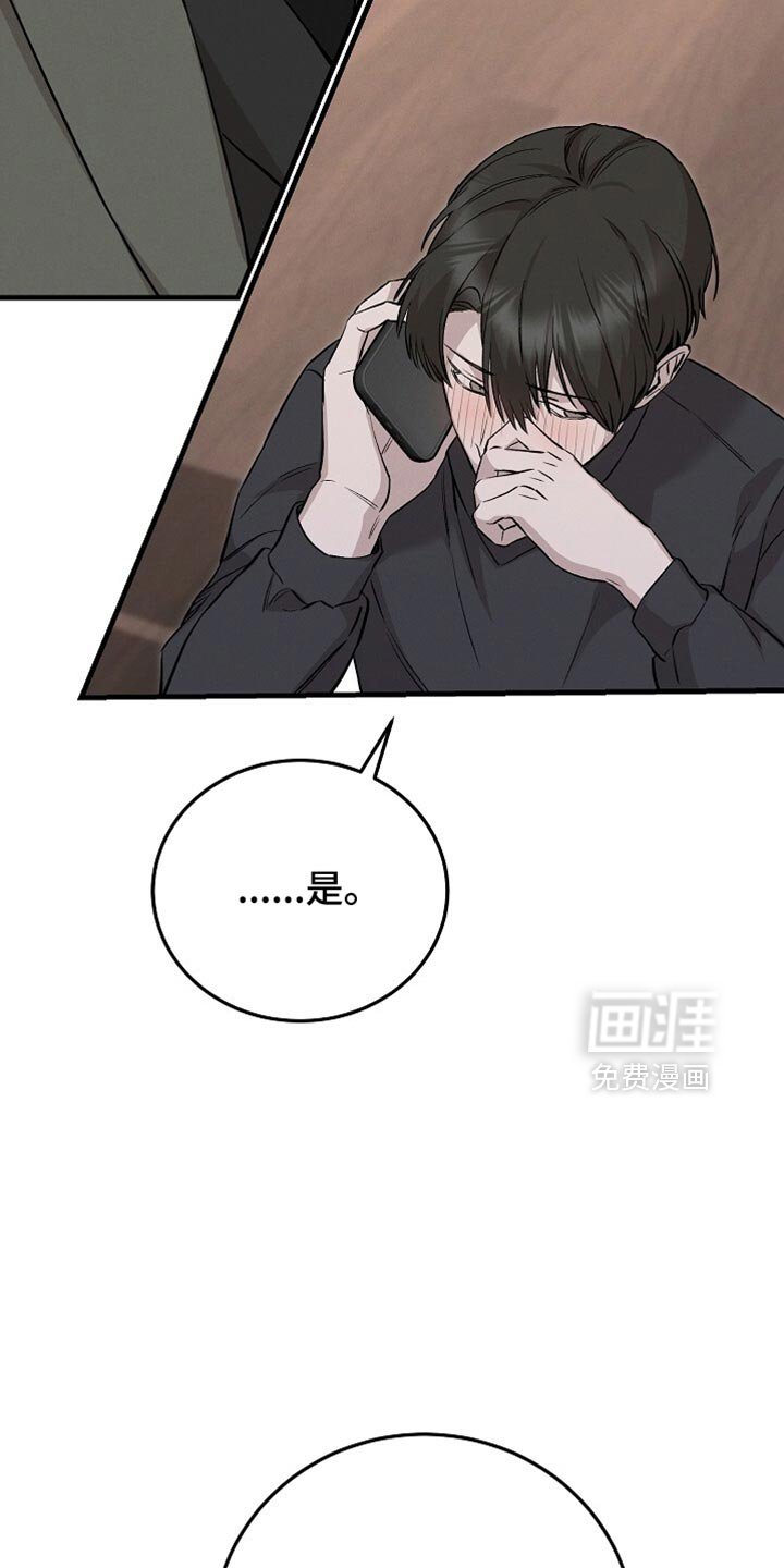 第65章：亲切