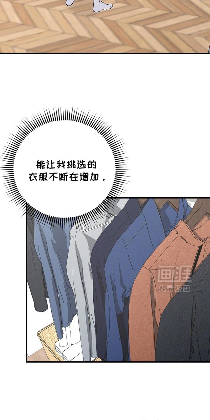 第65章：亲切