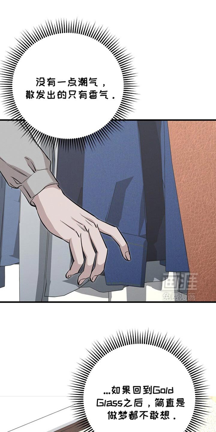 第65章：亲切