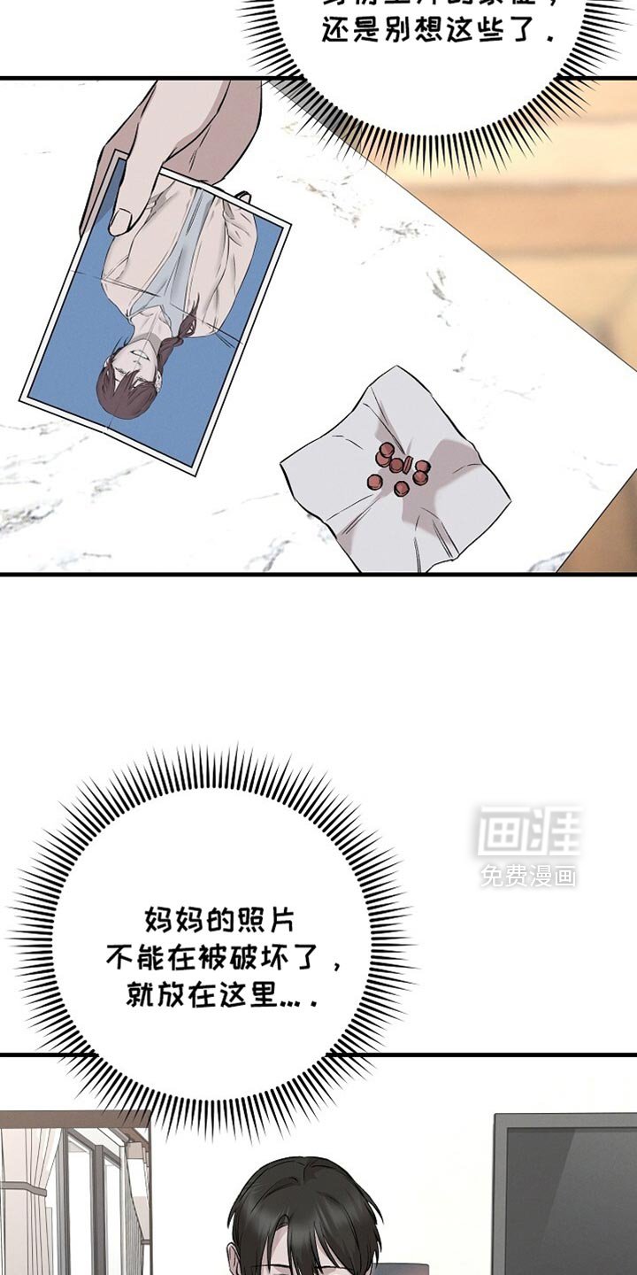第65章：亲切