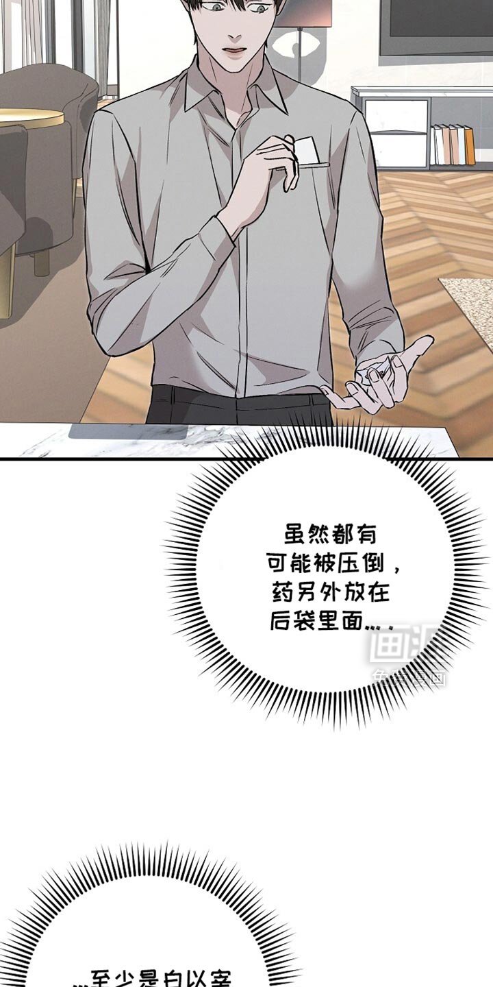 第65章：亲切