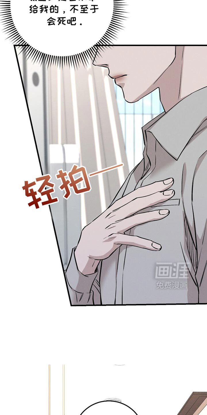 第65章：亲切