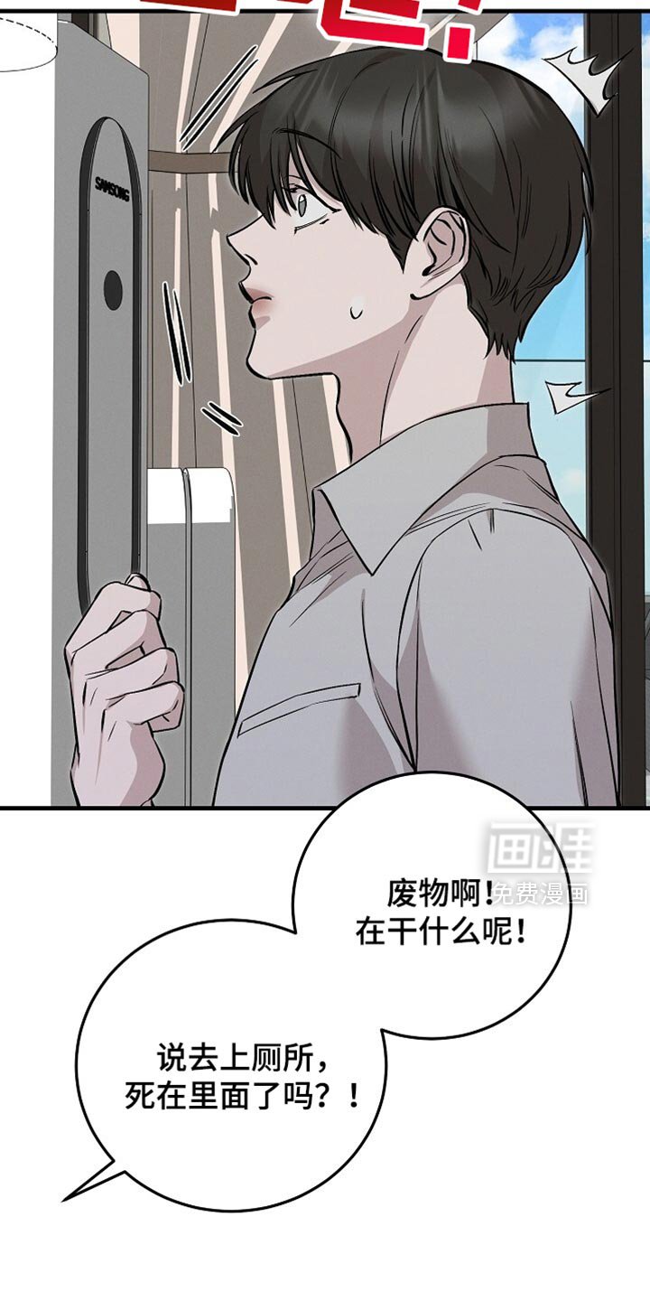 第65章：亲切