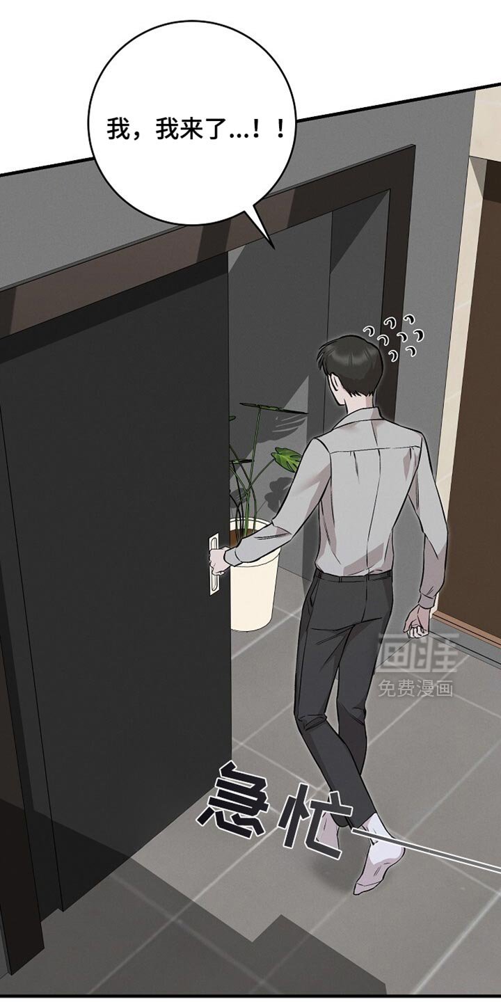 第65章：亲切