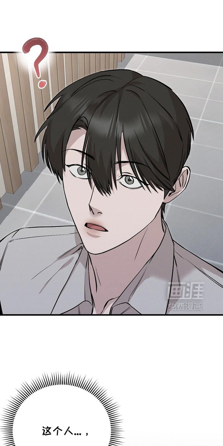 第65章：亲切