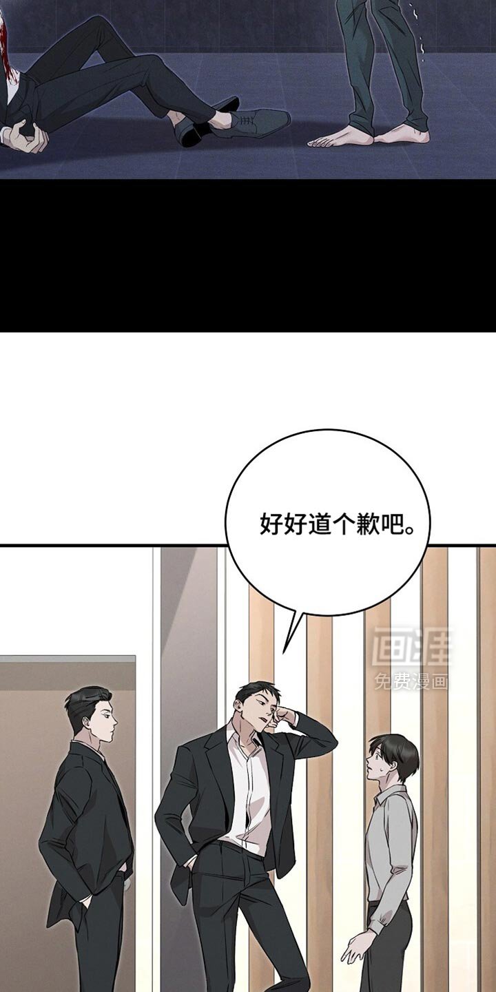 第65章：亲切
