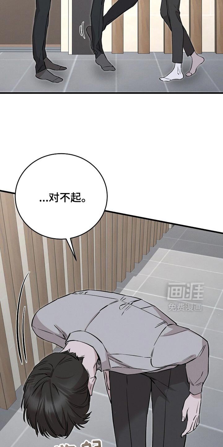 第65章：亲切