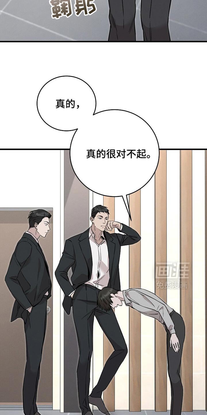 第65章：亲切