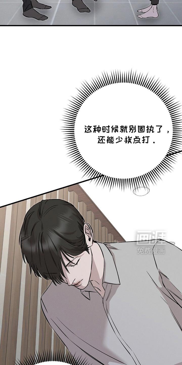 第65章：亲切