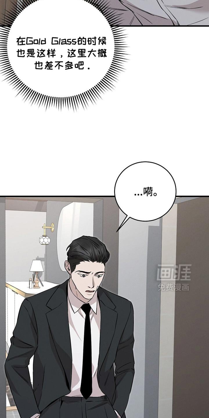 第65章：亲切