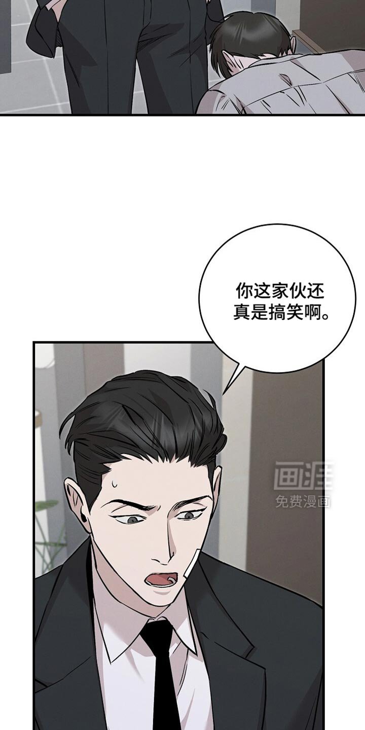 第65章：亲切