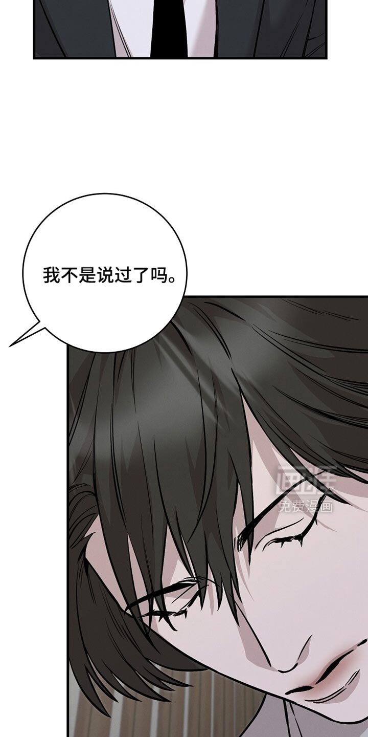 第65章：亲切