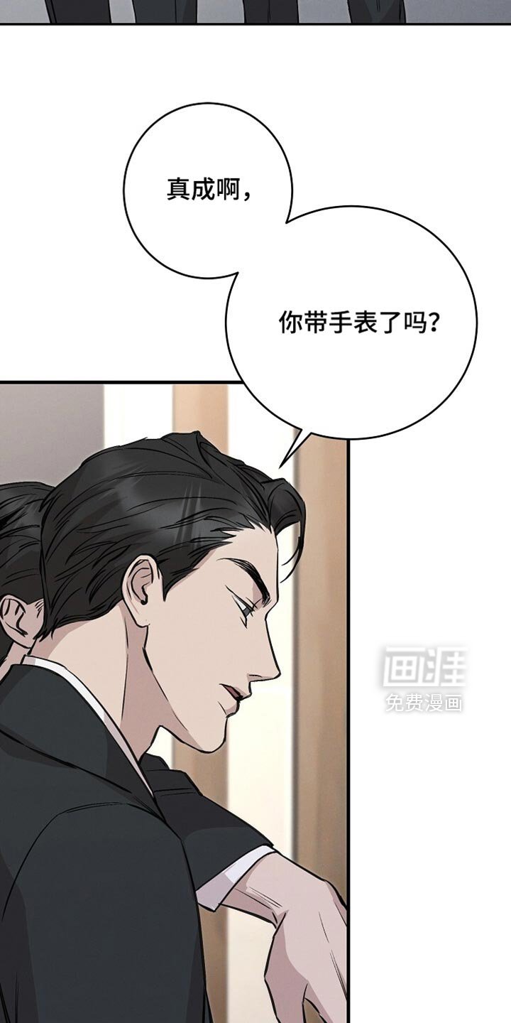 第65章：亲切
