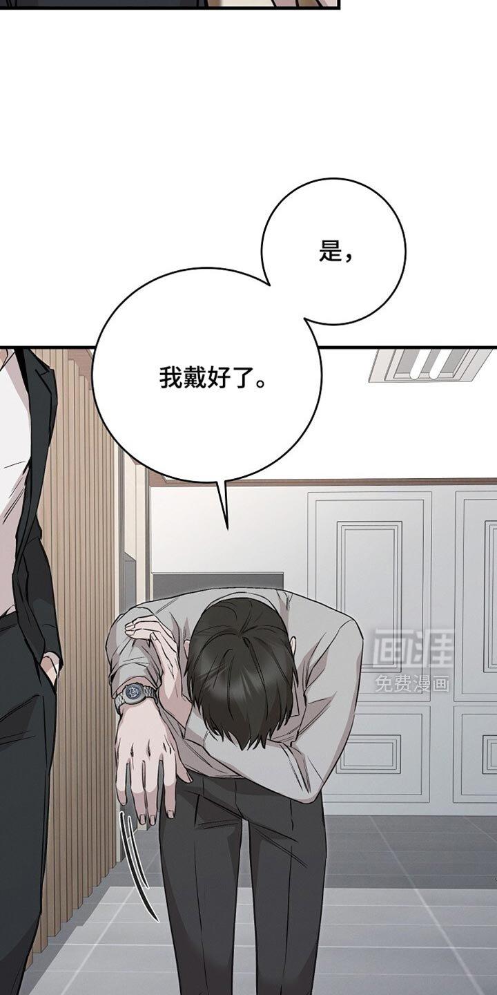 第65章：亲切