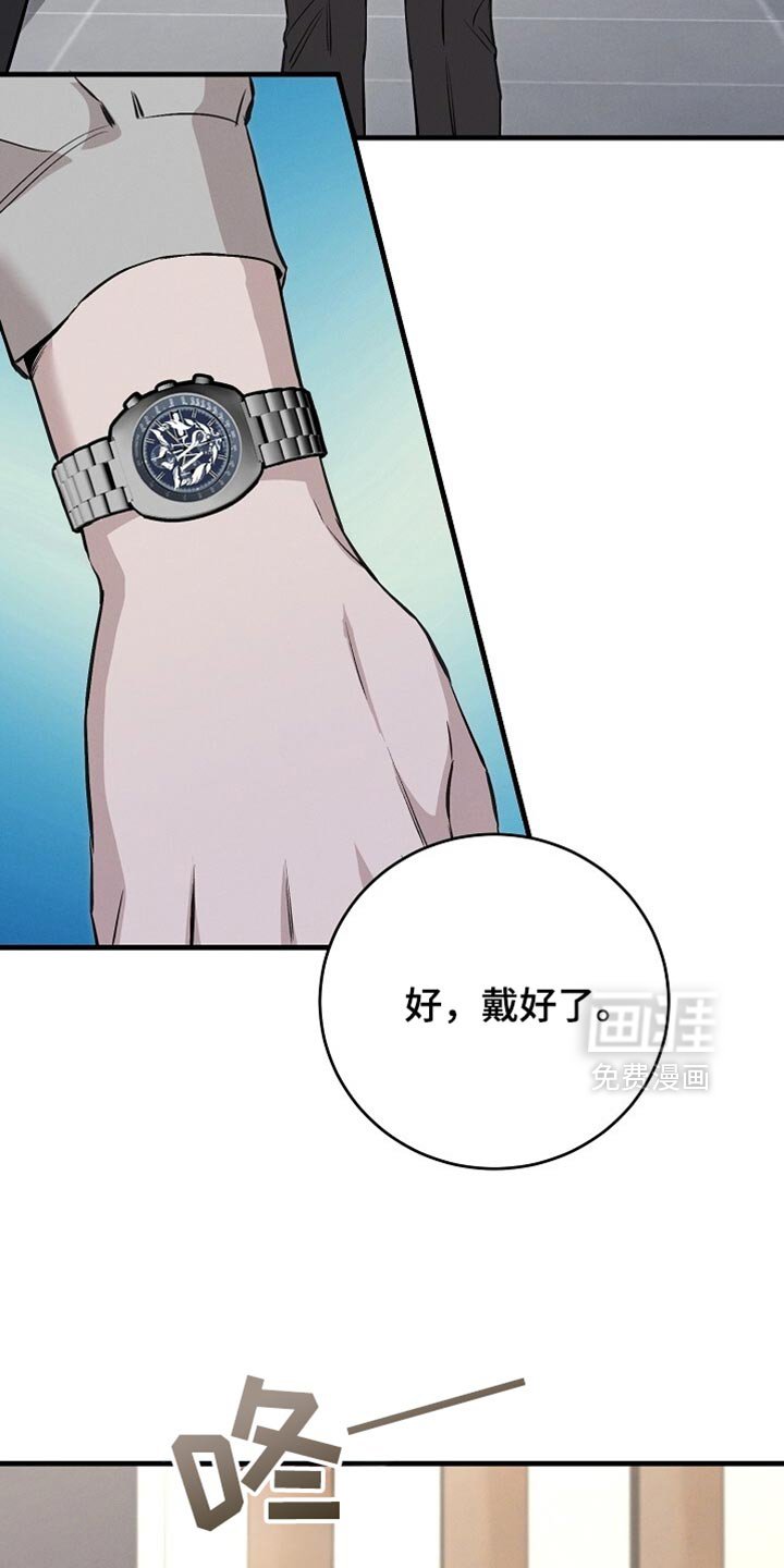 第65章：亲切