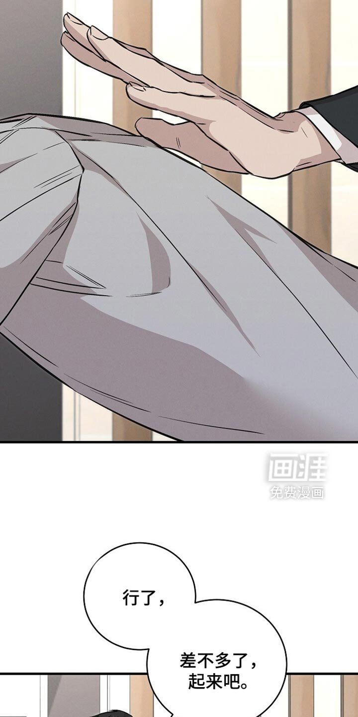 第65章：亲切