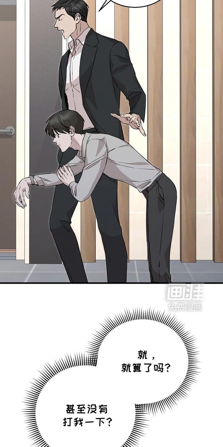 第65章：亲切