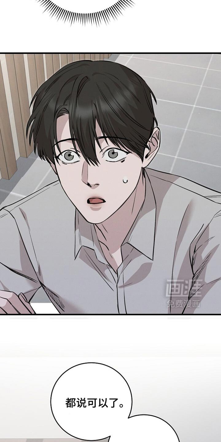 第65章：亲切