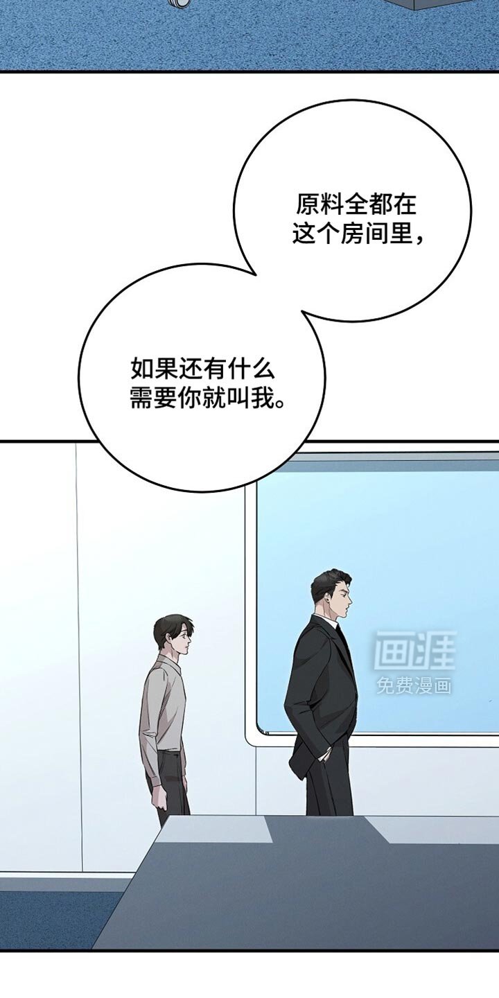 第66章：最后一周