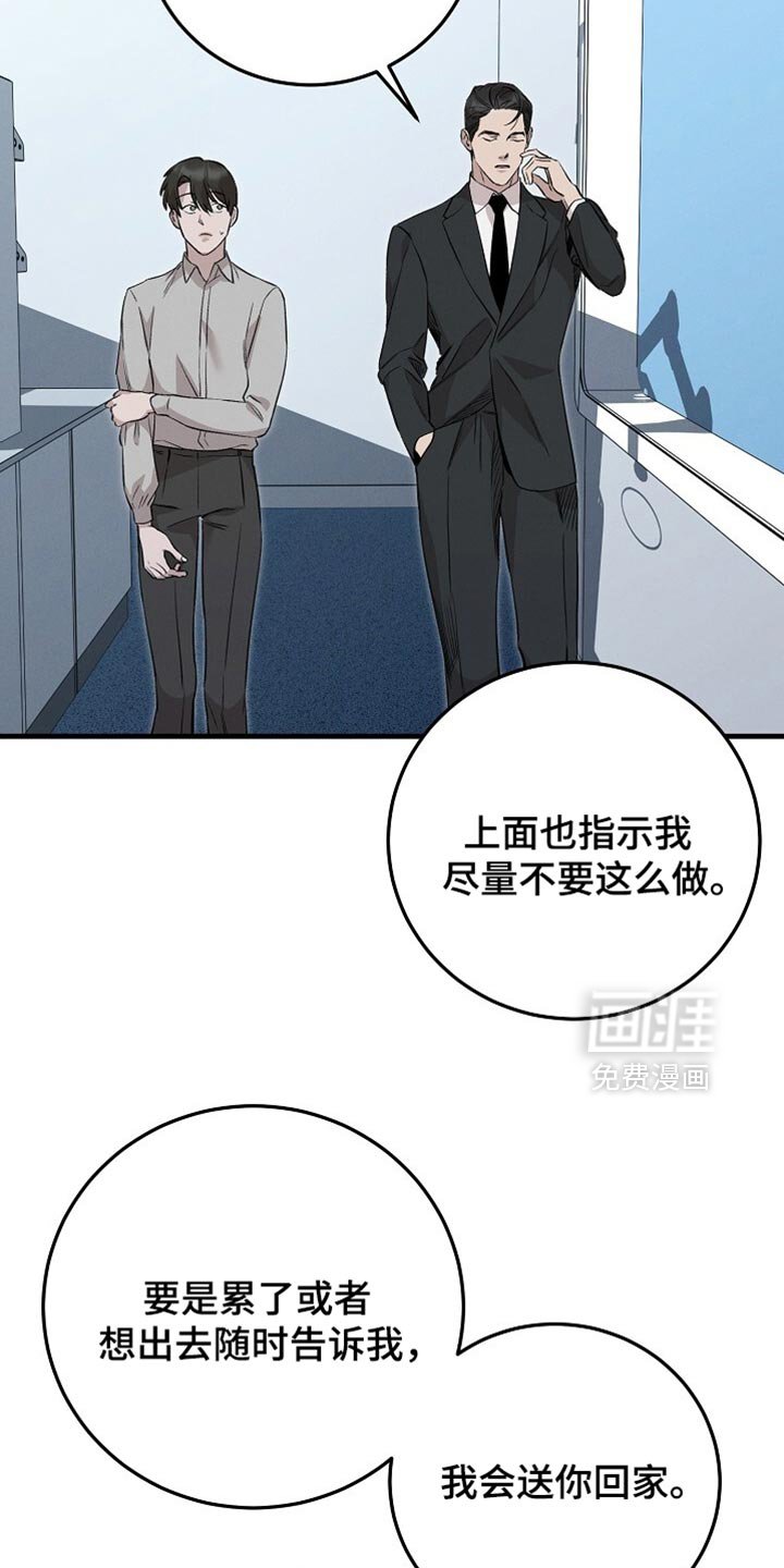 第66章：最后一周