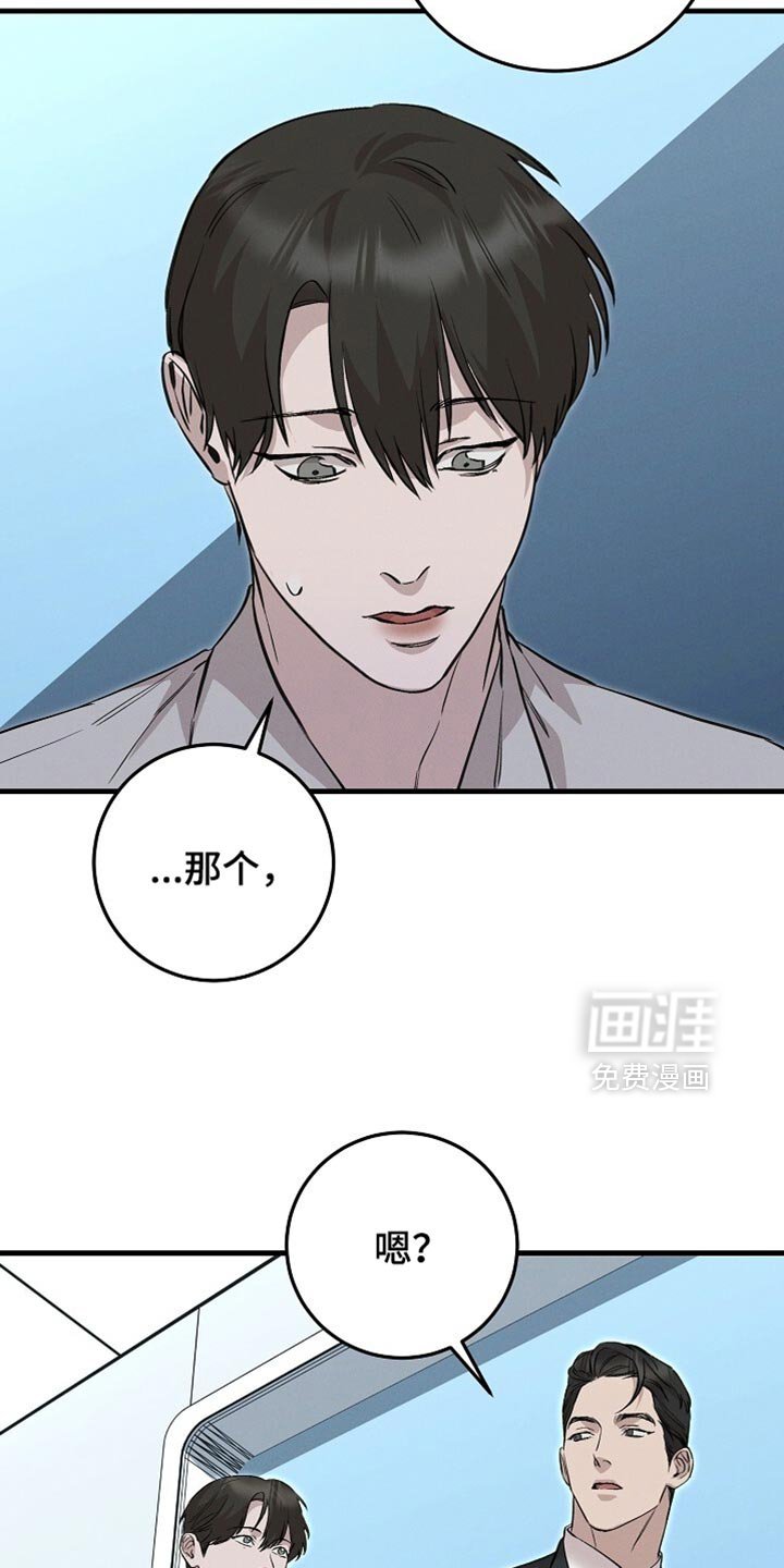 第66章：最后一周