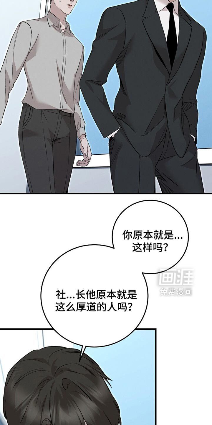 第66章：最后一周